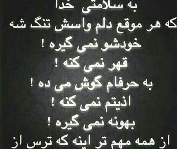 عکس خدا واسه پروفایل