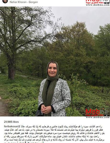 عکسهای زیبا از طبیعت گرگان