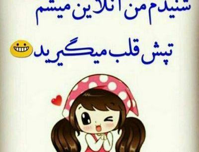 عکسهای شاد جدید