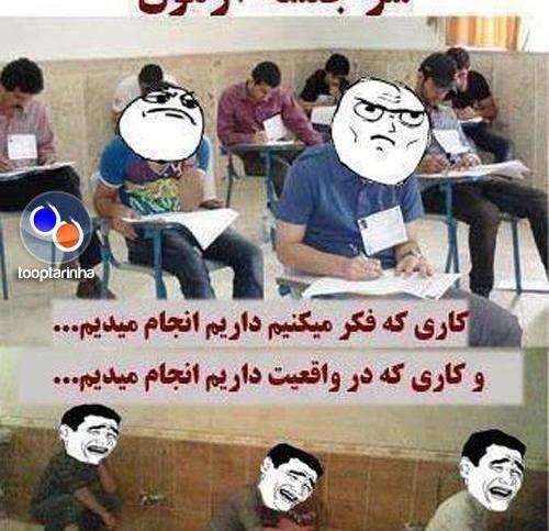 عکس خنده دار خیلی خنده دار