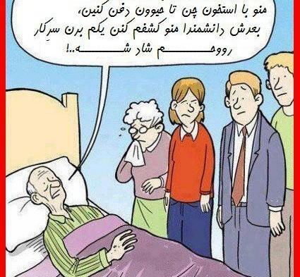 عکس خنده دار خیلی خنده دار