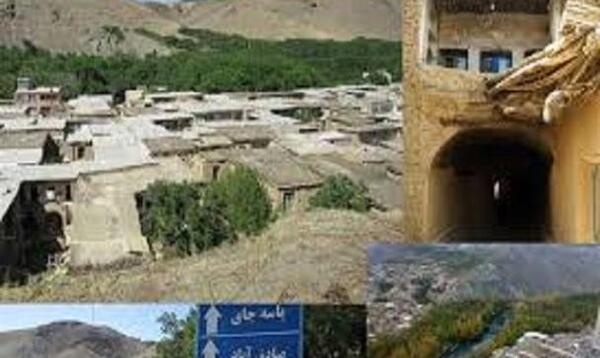 عکس یاسه چای