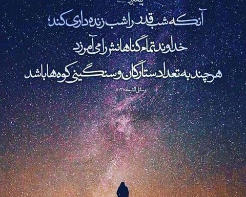 عکس شب دخترانه