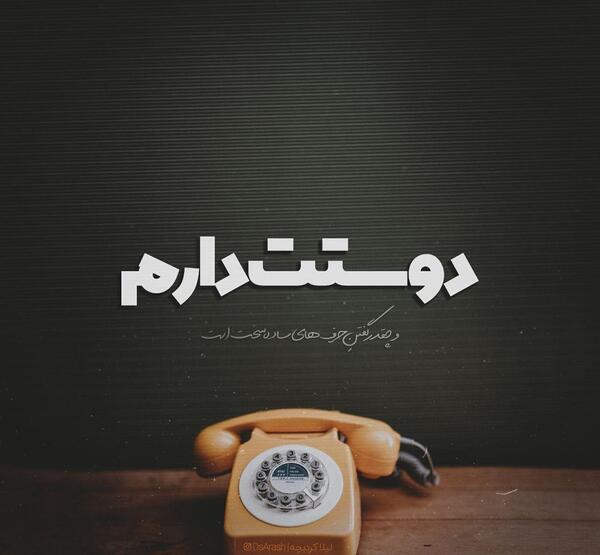 عکس زیبا مفهومی