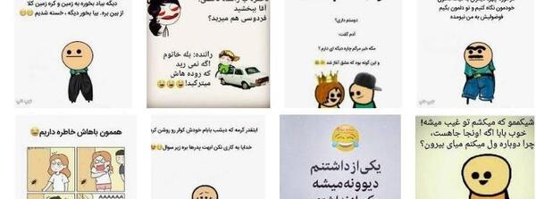 عکس خنده دار برای استوری