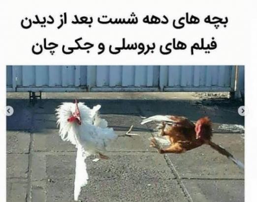 عکس خنده دار برای استوری