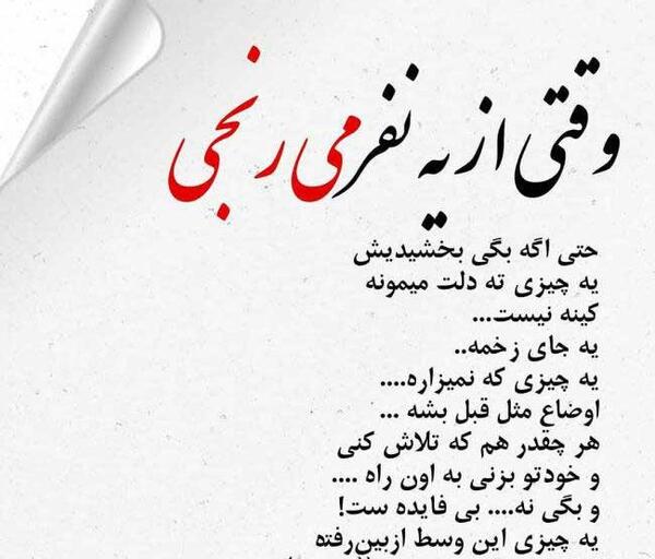 عکس پروفایل غمگین پسرانه با متن