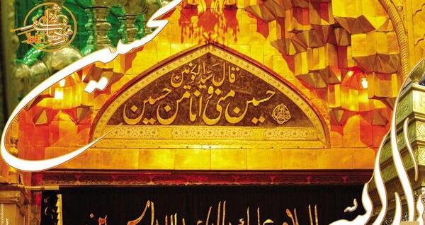 زیباترین عکس از ضریح امام حسین