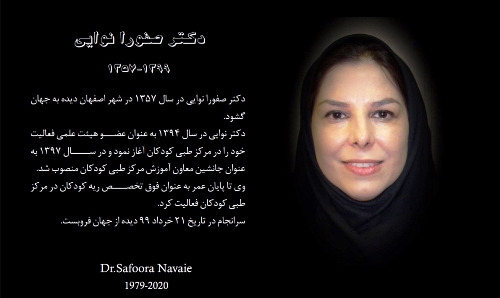عکس نوشته چهلمین روز درگذشت