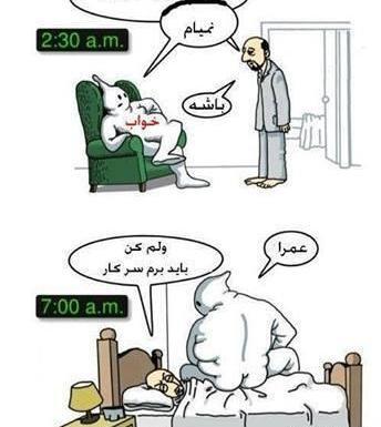 عکس شاد خنده دار
