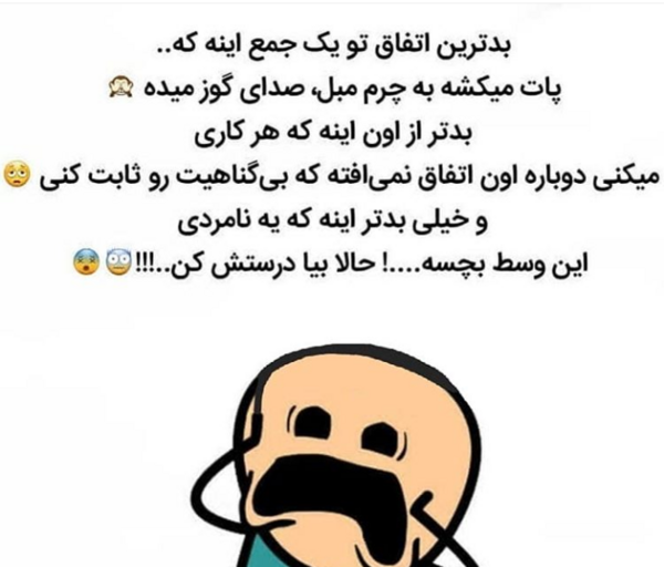 عکس شاد خنده دار