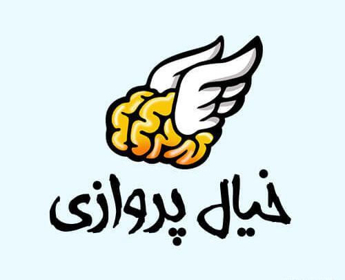 عکسهای ذهنی تخیلی