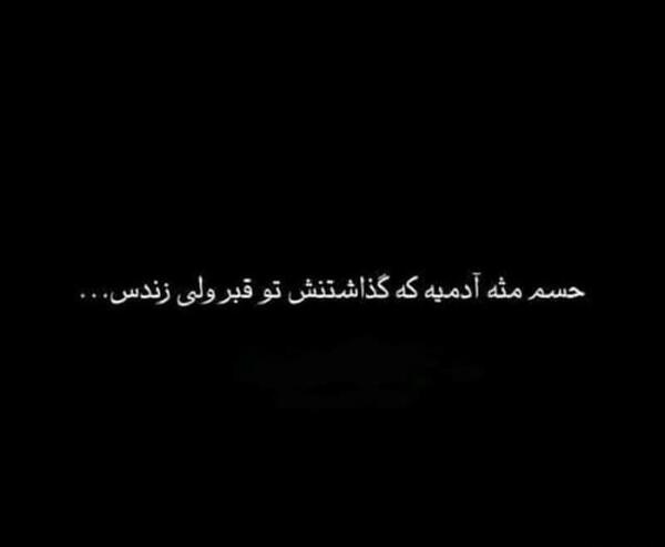 عکس غمگین قبرستان