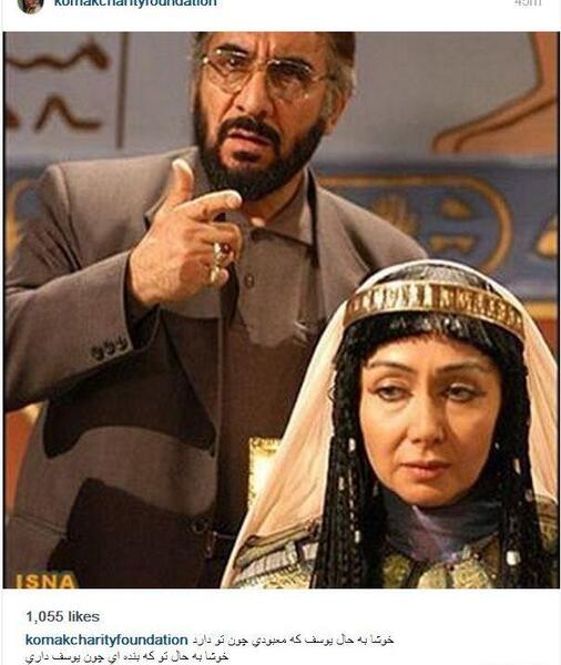 عکس زلیخا یوسف