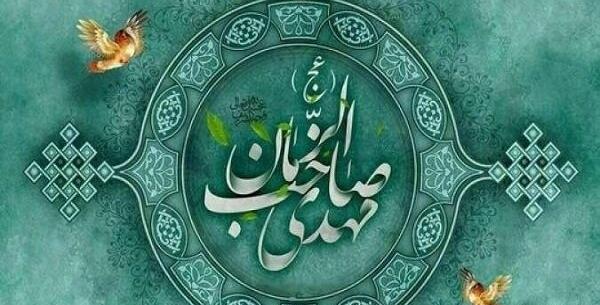 عکس امام زمان ظهور
