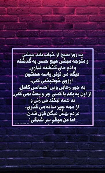 عکس ساده استوری