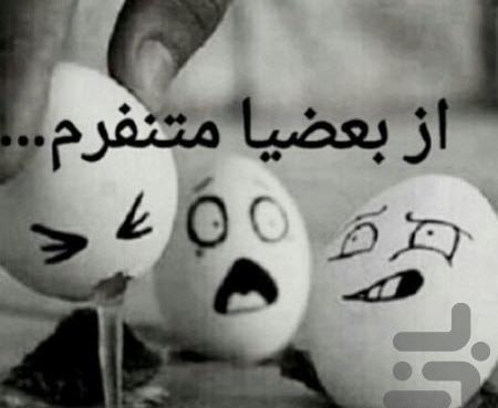 برنامه عکس نوشته ساز عاشقانه