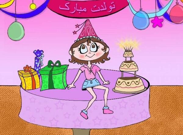 عکس تبریک تولد کودک دختر