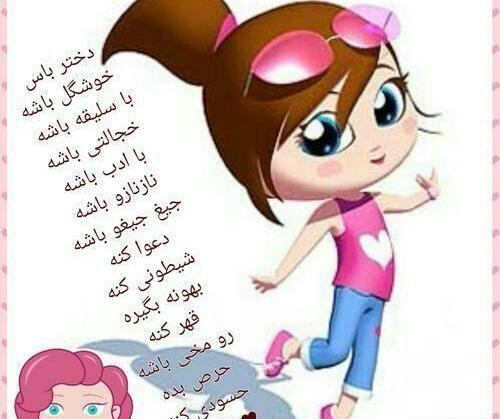 عکس تبریک تولد کودک دختر