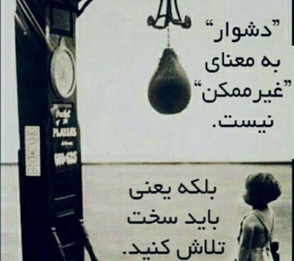 عکس های آموزنده