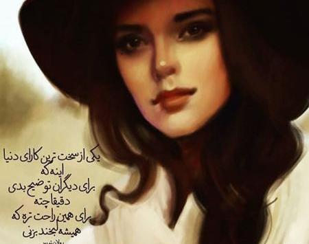 عکس نوشته خدایا گناهم چه بود