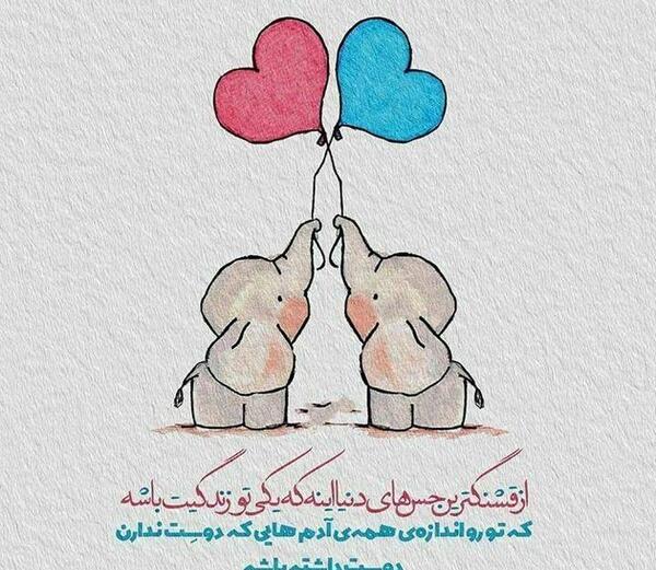 عکس عاشقانه فانتزی