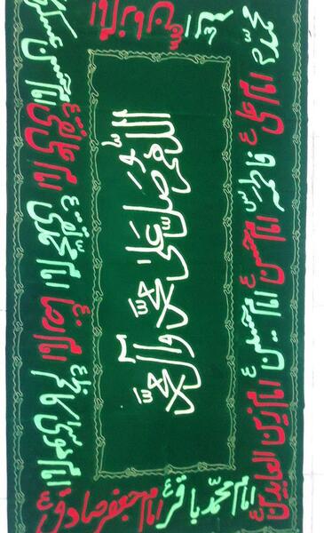عکس سفره صلوات
