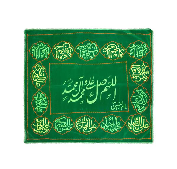 عکس سفره صلوات