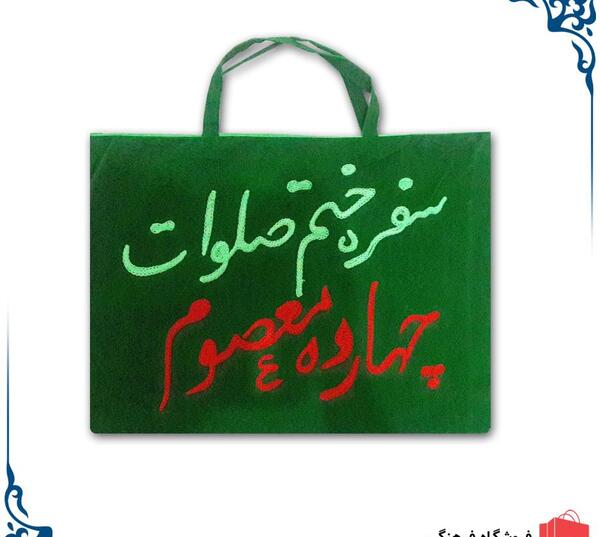 عکس سفره صلوات