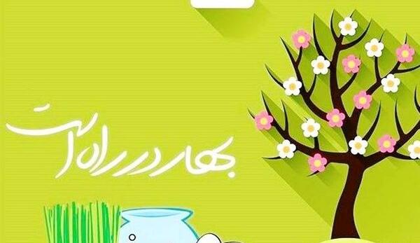 عکس سال نو مبارک خاله