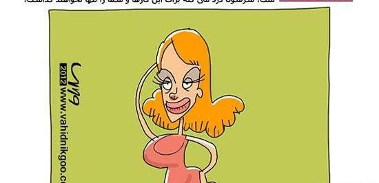 عکس خنده دار پریودی