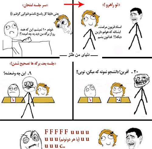 عکس خنده دار پریودی