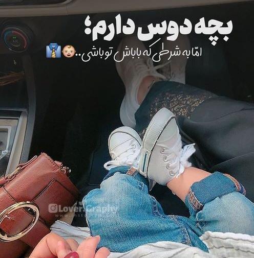 عکس دونفره ورزشی عاشقانه