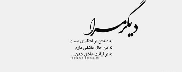 عکس های عاشقانه غمگین برای پروفایل