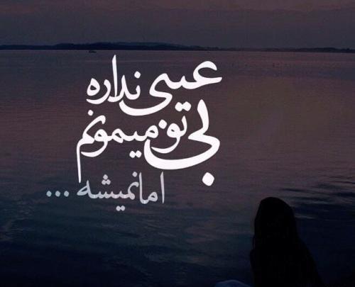 عکس های عاشقانه غمگین برای پروفایل