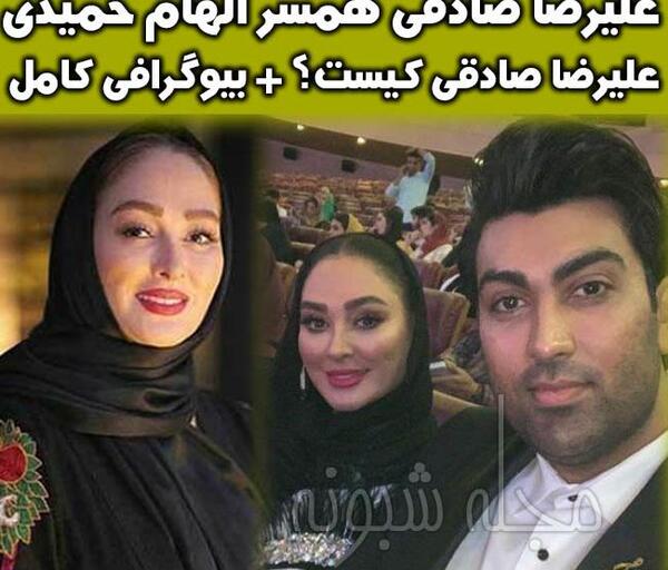 عکس همسر حافظ