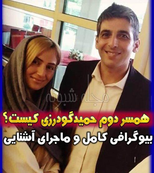 عکس همسر حافظ