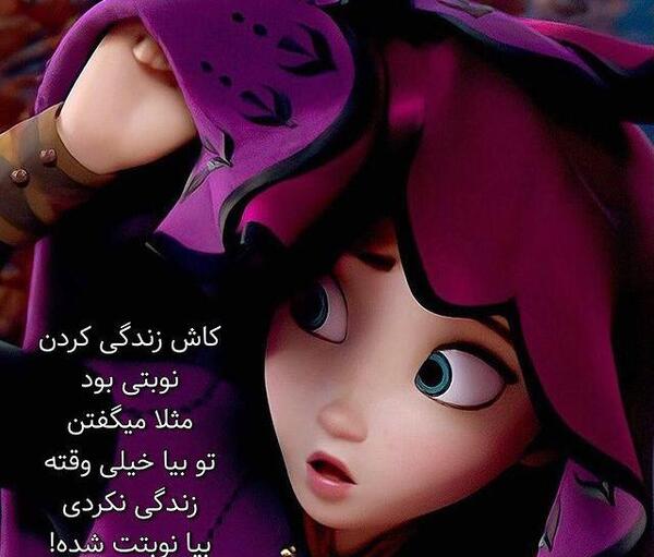 عکس دخترونه فانتزی کارتونی