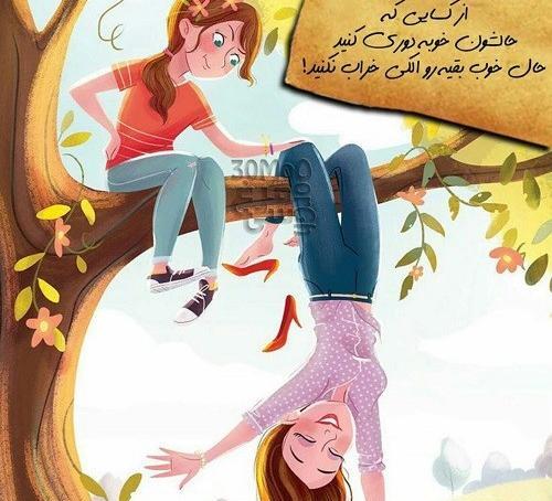 عکس تنهایی حالم خوبه