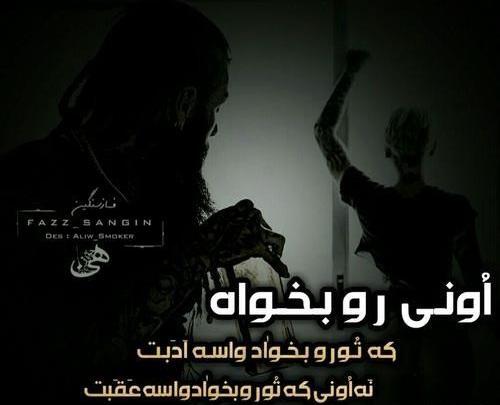 عکس تنهایی حالم خوبه