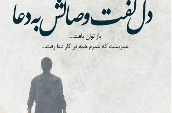 عکس کتاب حافظ برای پروفایل