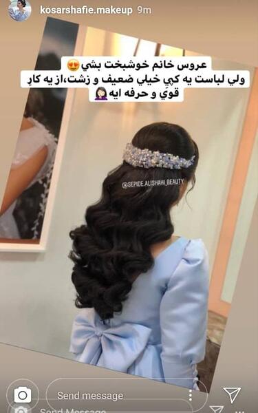 عکس نوشته آدم عقده ای