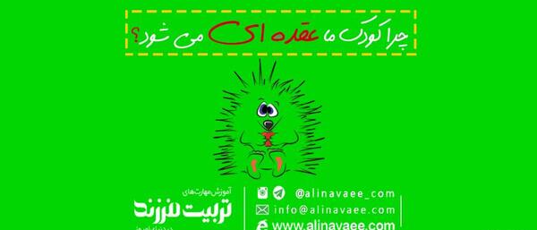 عکس نوشته آدم عقده ای