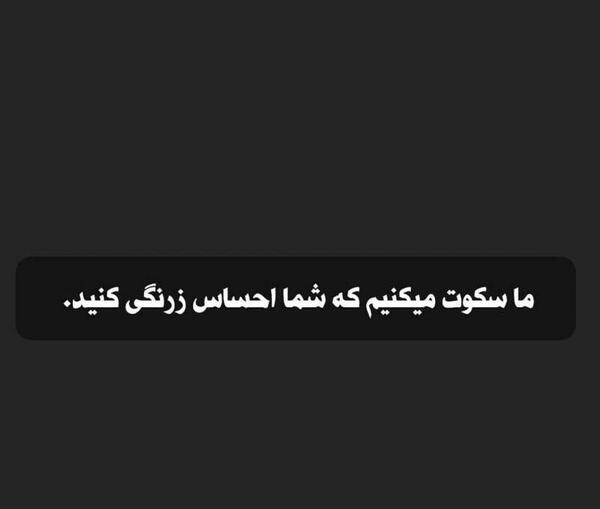 عکس نوشته تیکه دار زرنگی