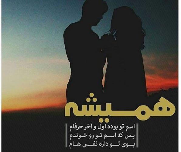 عکس نوشته خدایا ازم نگیرش