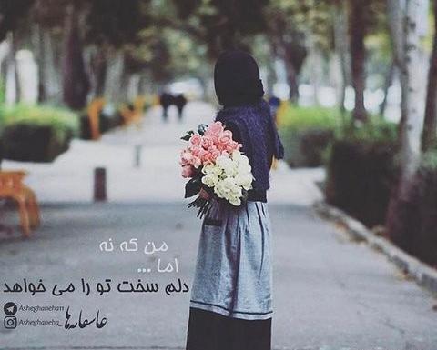 عکس نوشته دلتنگی سخت