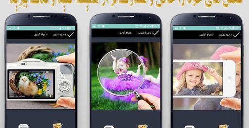 عکس نوشته ساز خاص