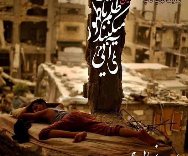 عکس امام زمان توپ تاپ