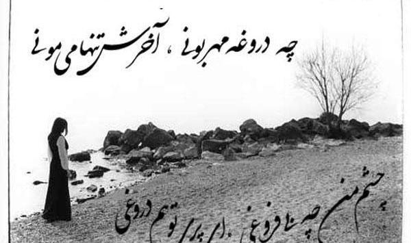 عکس نوشته تسلیت قلب صبورم