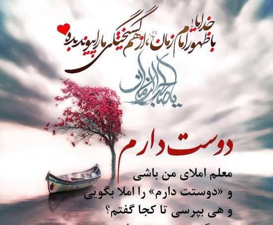 عکس های جالب عاشقانه
